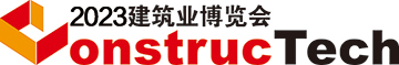 2023北京国际钢木金属结构建筑设计与屋面围护系统博览会—建筑围护展
